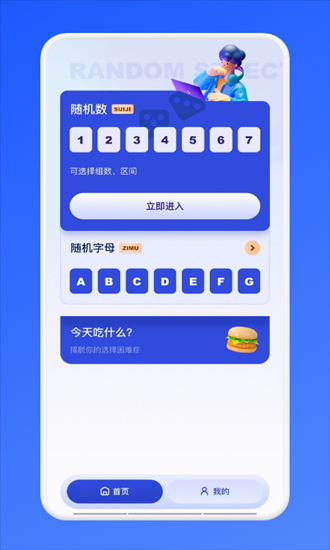 ɶVȫappd؈D