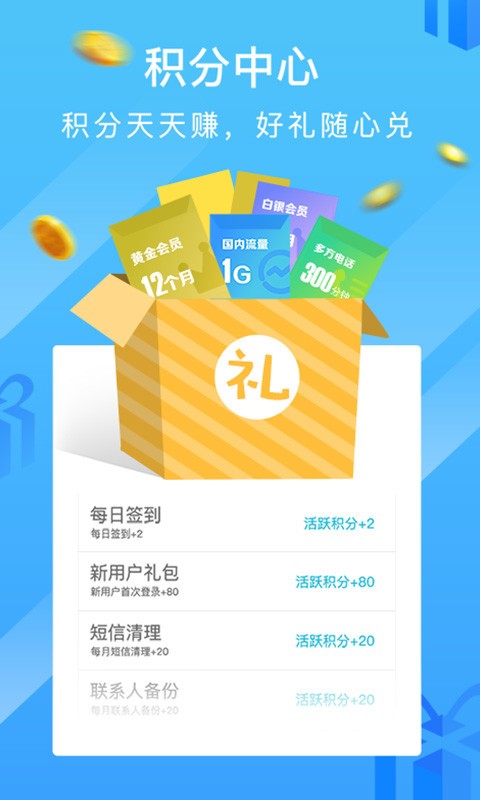 ͨӍapp؈D