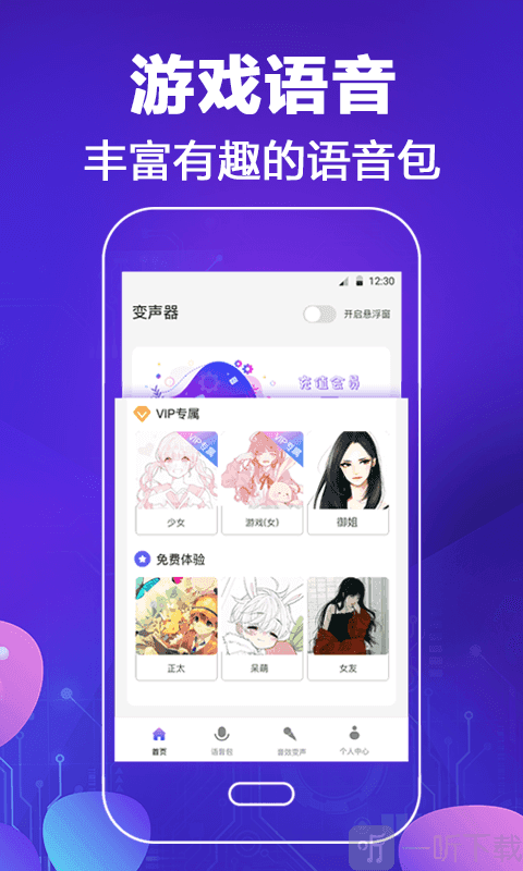 ƽI׃app؈D