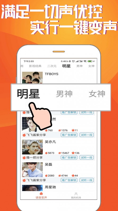 HIZ׃app؈D