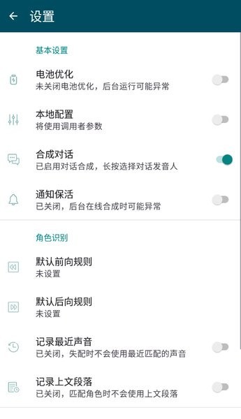 xtts֙C(MultiTTS)appd؈D