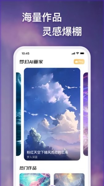 AIҰ׿appd؈D