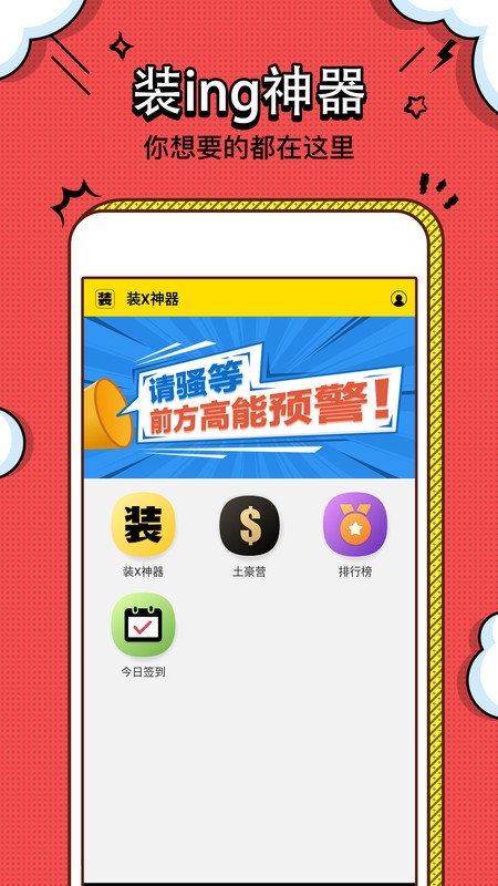 bBapp؈D