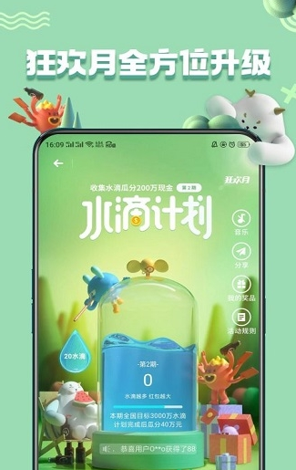 realmeܛ̵갲bApp Marketd؈D