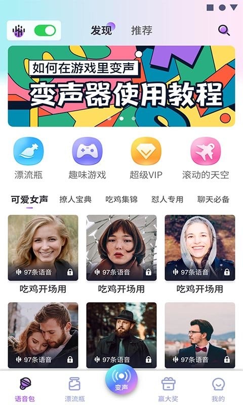 ɿ׃app؈D