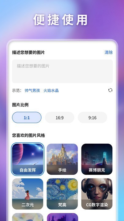 D谲׿appd؈D