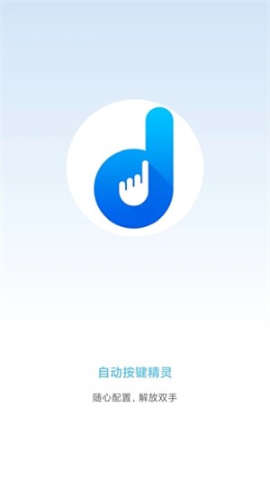 ԄӰI`ٷapp؈D
