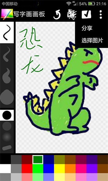 ֮尲׿appd؈D