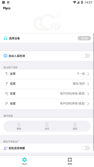 Flycc׿appd؈D