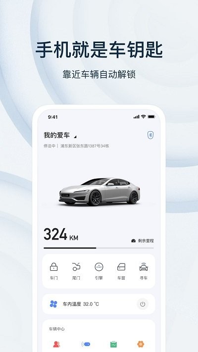 Z(sh)耣Ȥ׿appd؈D