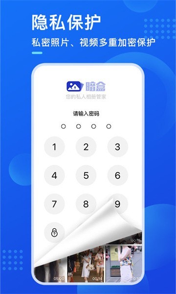а׿appd؈D