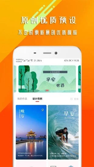 簲Z׿appd؈D