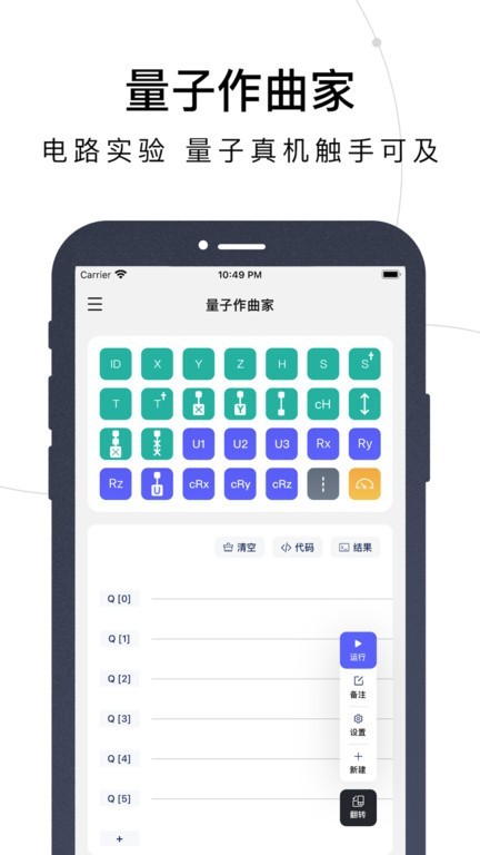 ׷ٷ棨QMobileappd؈D
