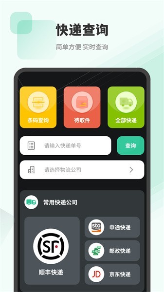 NFCx׿appd؈D