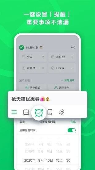 ӡappd؈D