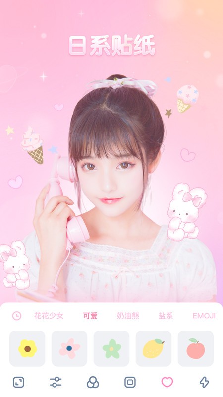 GirlsCam app؈D