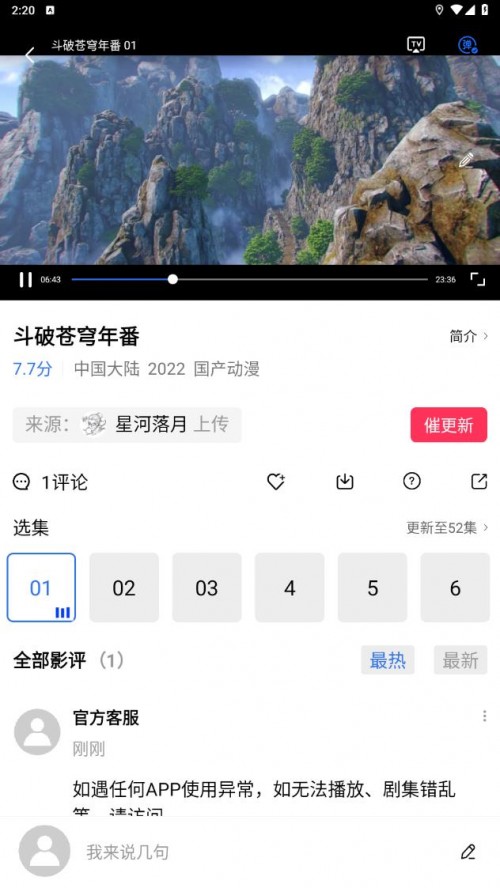 Ѹҕl v2.9.0ȥVAppd؈D