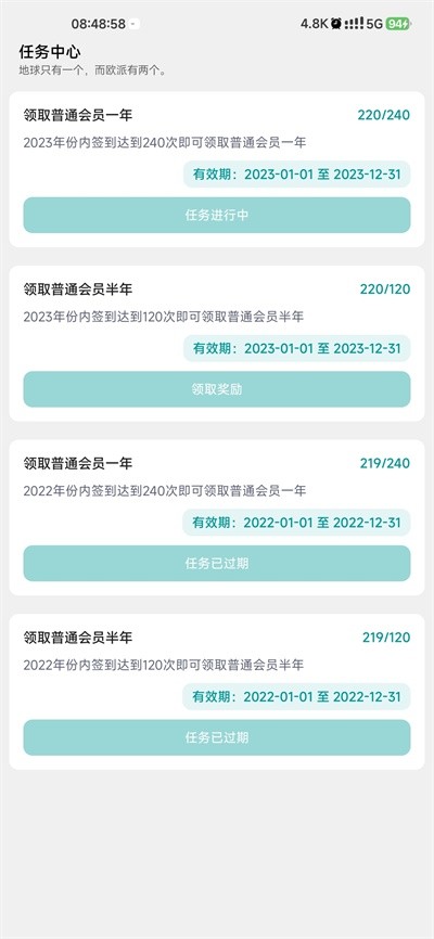 Femind app؈D