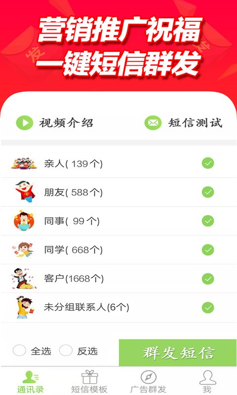 ͨӍ䛶Ⱥlƽ_app؈D