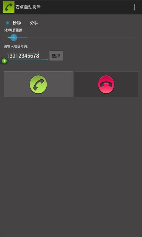 ֙CԄӓ̖ܛapp؈D