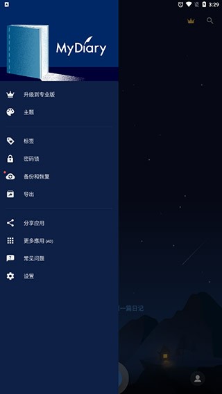 ҵӛAPP؈D