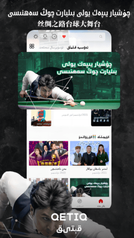 Qetiq֙Capp؈D