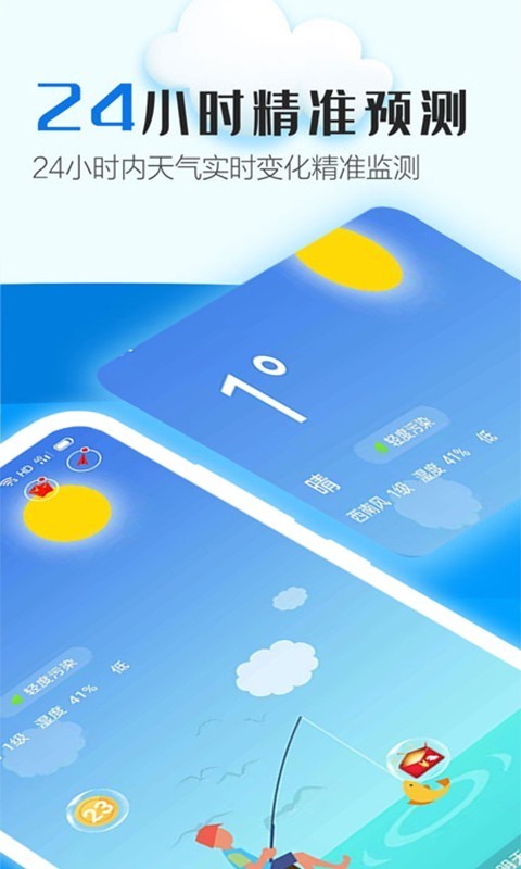 app؈D