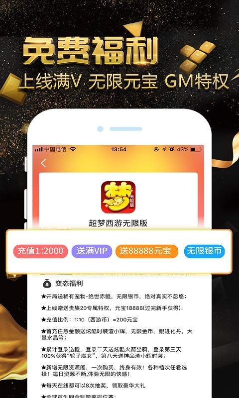 ΑСںapp؈D