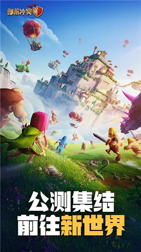 _ͻClash of Clansappd؈D