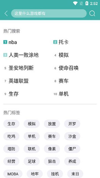 appd°汾׿֙C桪db2023°؈D