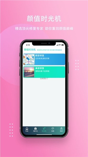 ֵapp؈D