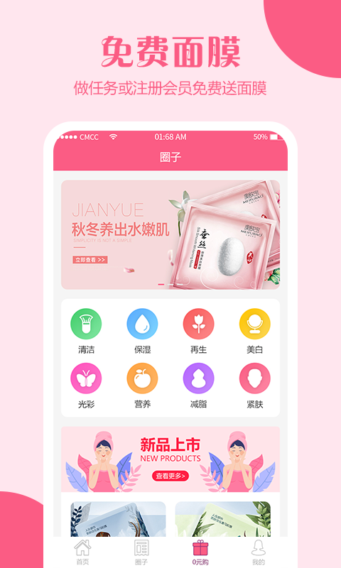 app؈D