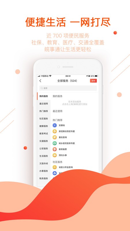 ͨշգapp؈D