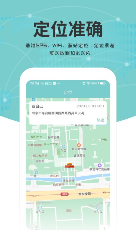 Pͨapp؈D