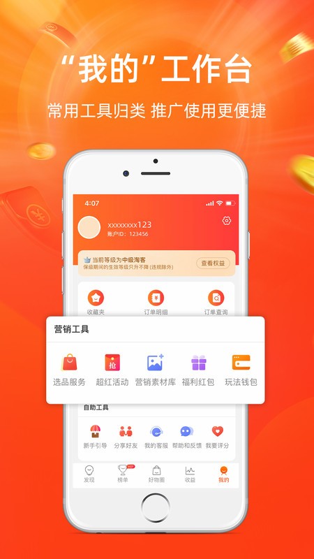 Ԍapp؈D