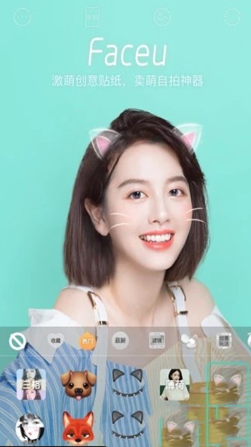 FaceuȰ׿appd؈D