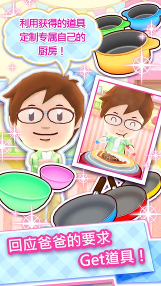 틌³{(dio)棨Cooking MamaLets cookΑAPPd؈D