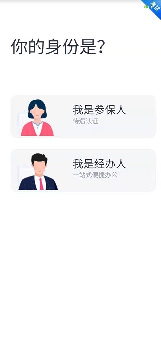 Ĵe籣׿appd؈D