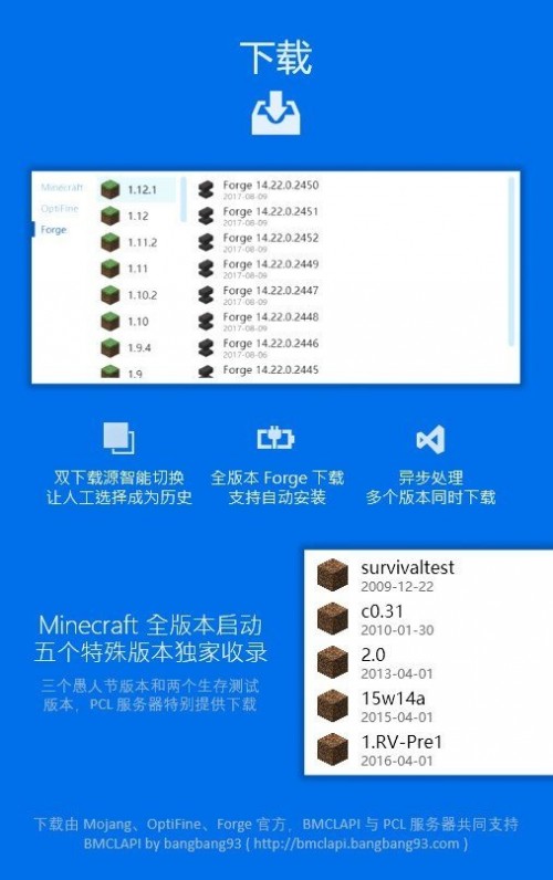 PCL°׿app؈D