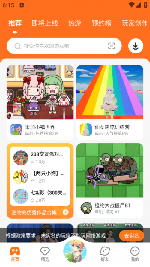 233(l)@db؈D