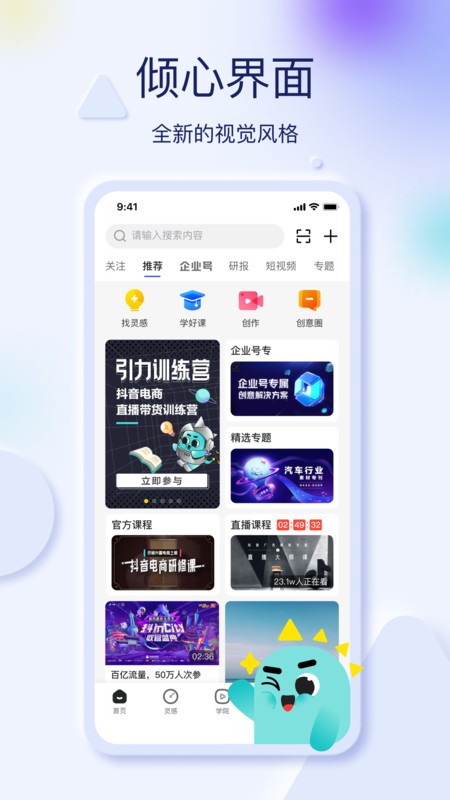 app؈D