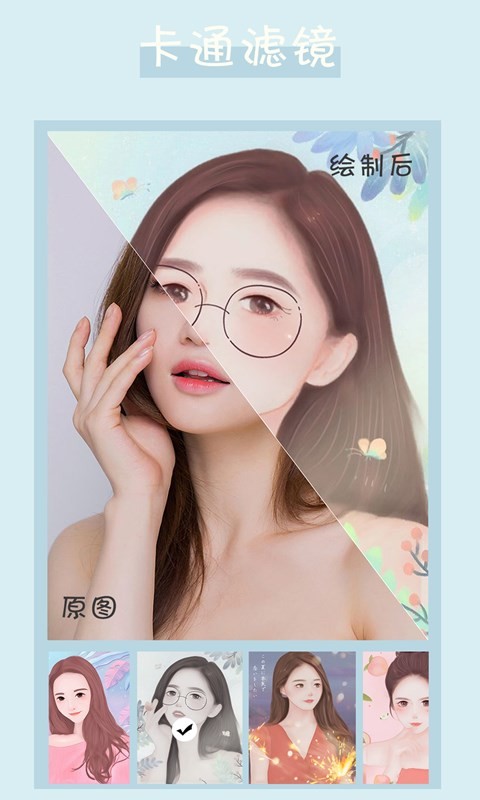 Ƭ׃ɿͨ^ܛͨ^؈D