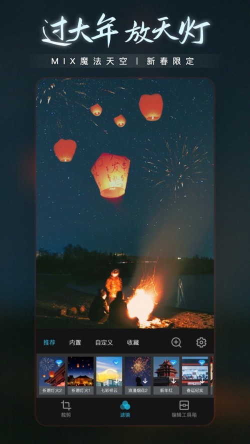 MIXMIXVR󎟣؈D
