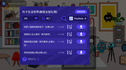 п Mİ׿°棨Toca World؈D