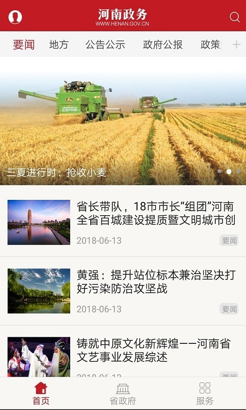 app؈D