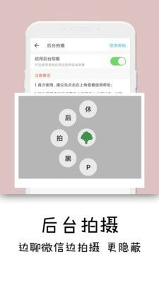 [CM汾4.0.2d׿֙C؈D