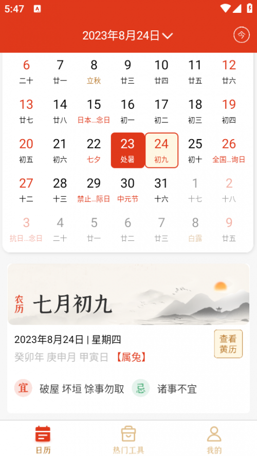 fvڰ汾2023؈D