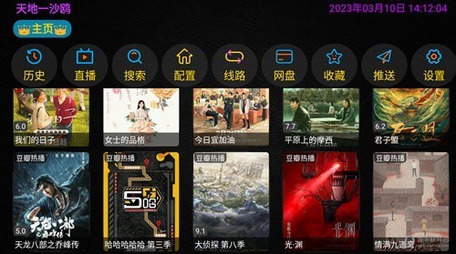 ΛρӰҕAppٷd5.2.0؈D