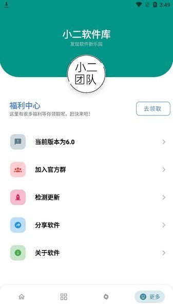 Сܛ°app؈D