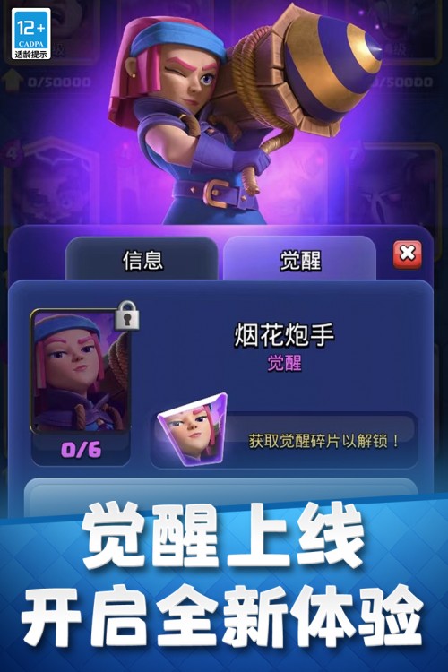 ґ(zhn)ħİdClash Royale؈D